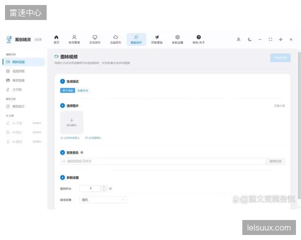 转向基于云的智能分发矩阵后，超过60%的体育媒体机构的视频数据存储成本降低了一半以上