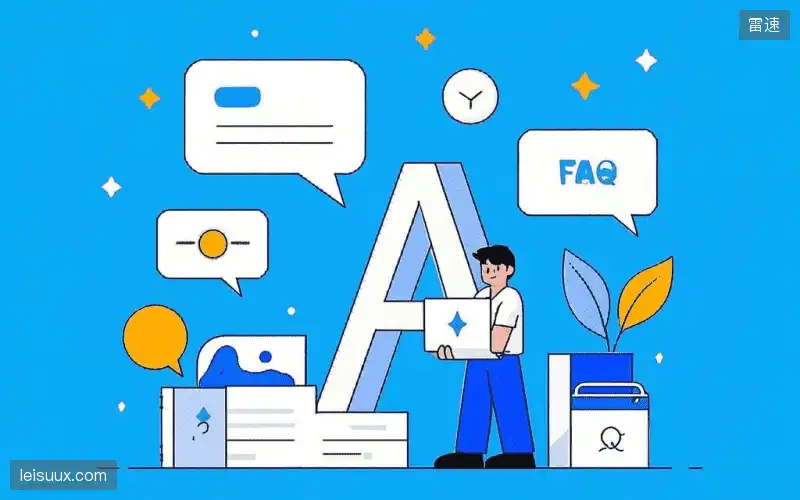 赛事直播手机观看FAQ